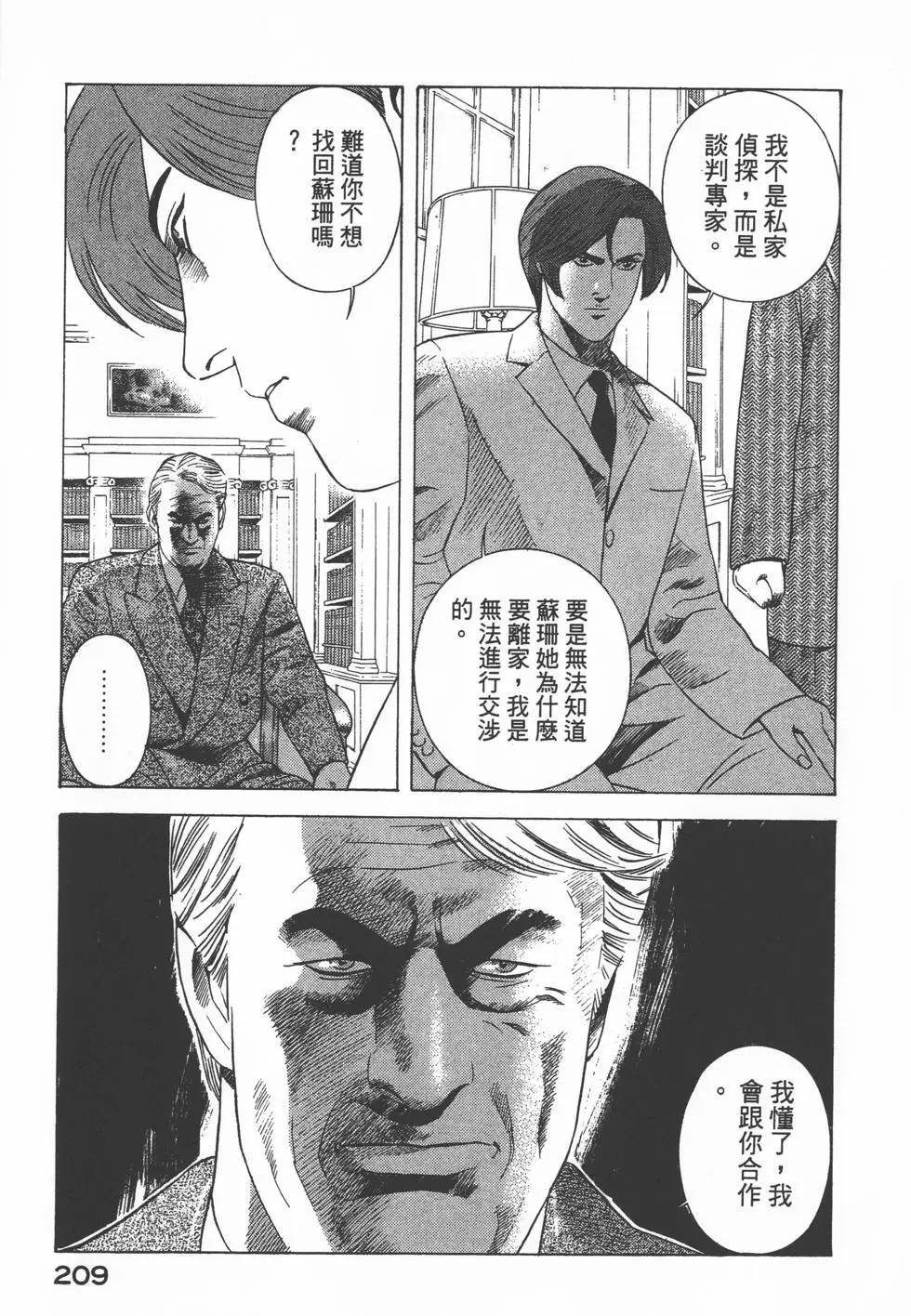 第207页