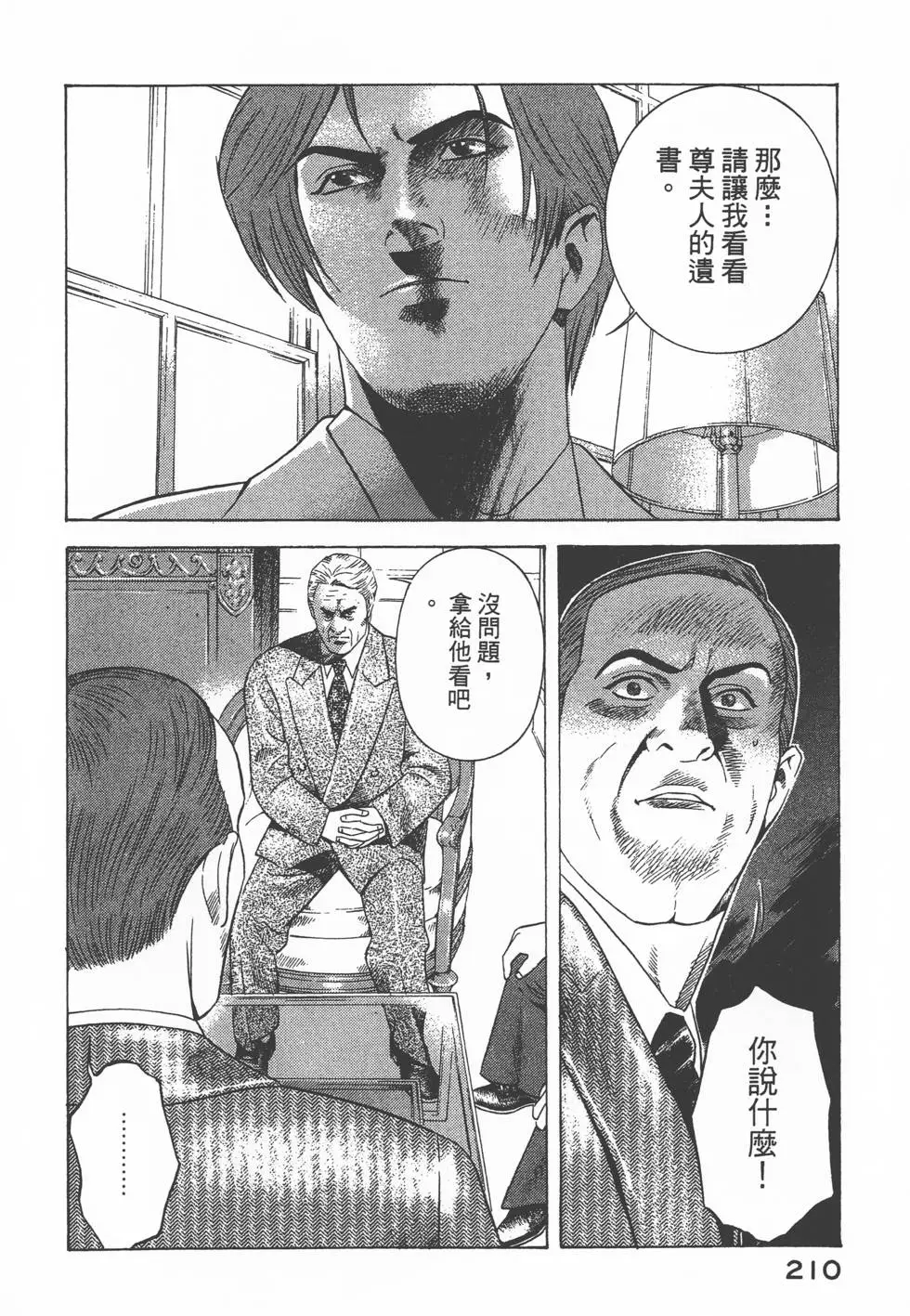 第208页