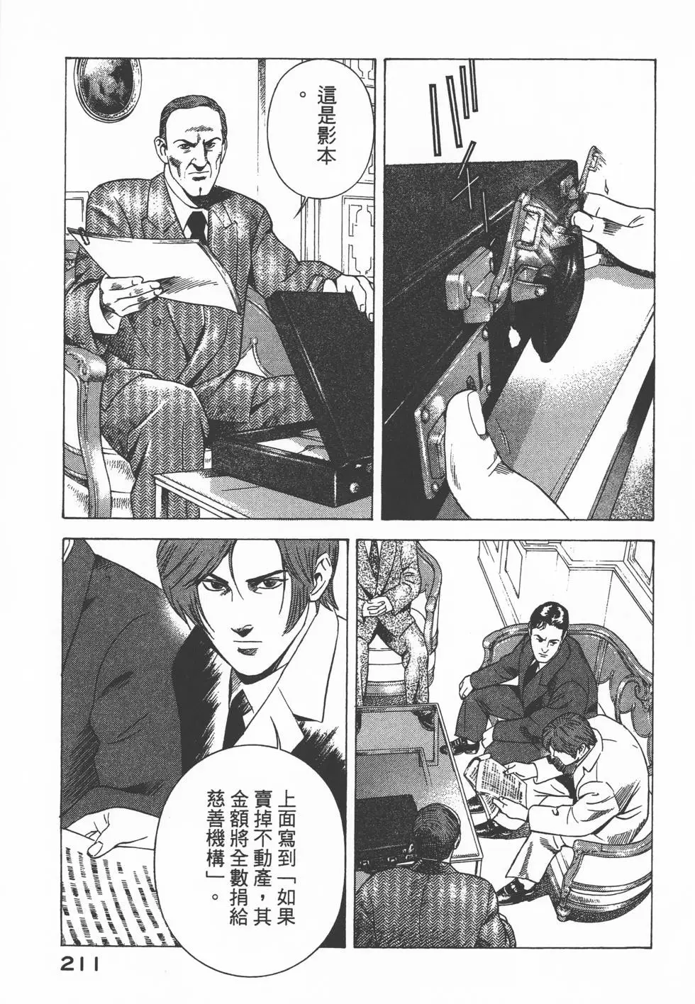 第209页