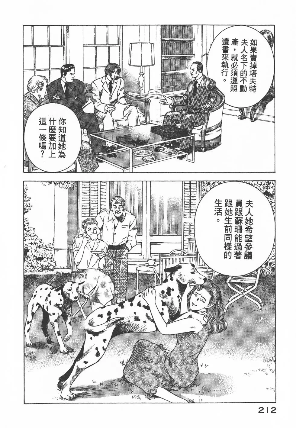 第210页