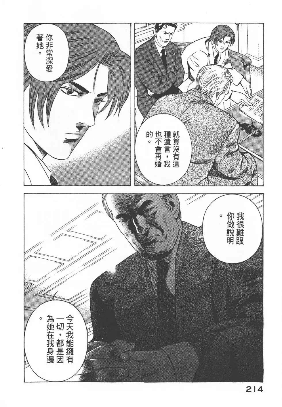 第212页