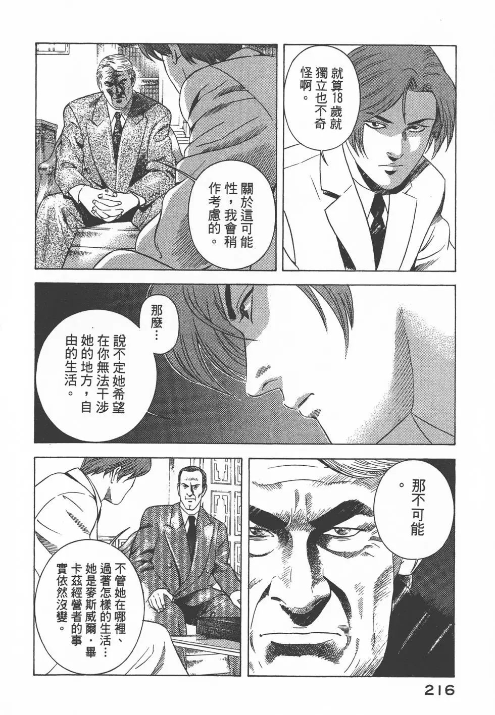 第214页