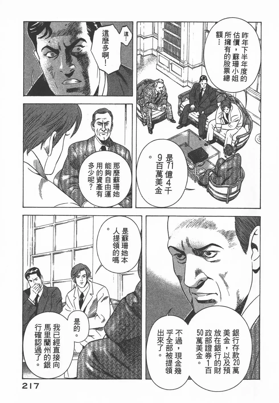 第215页