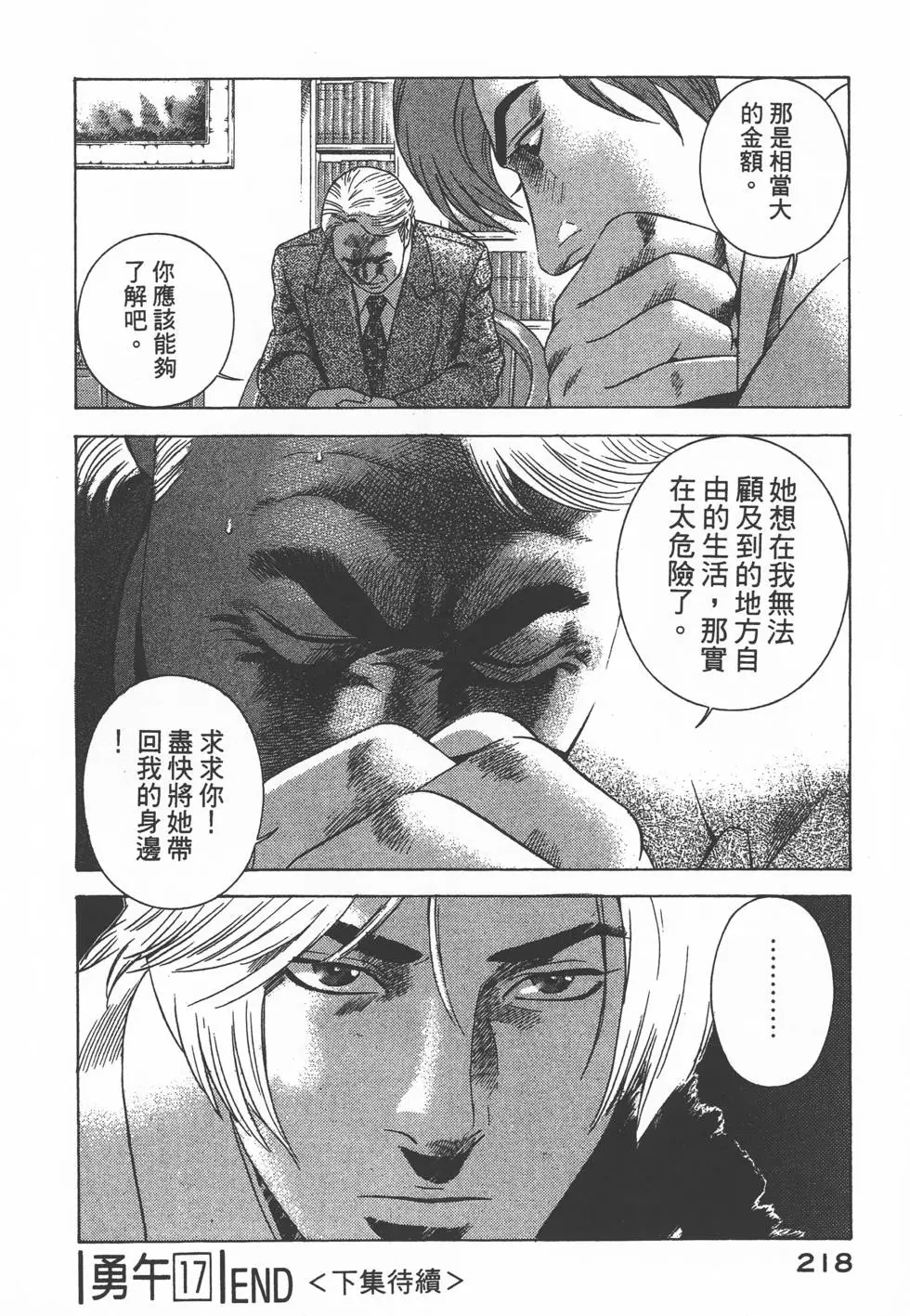 第216页