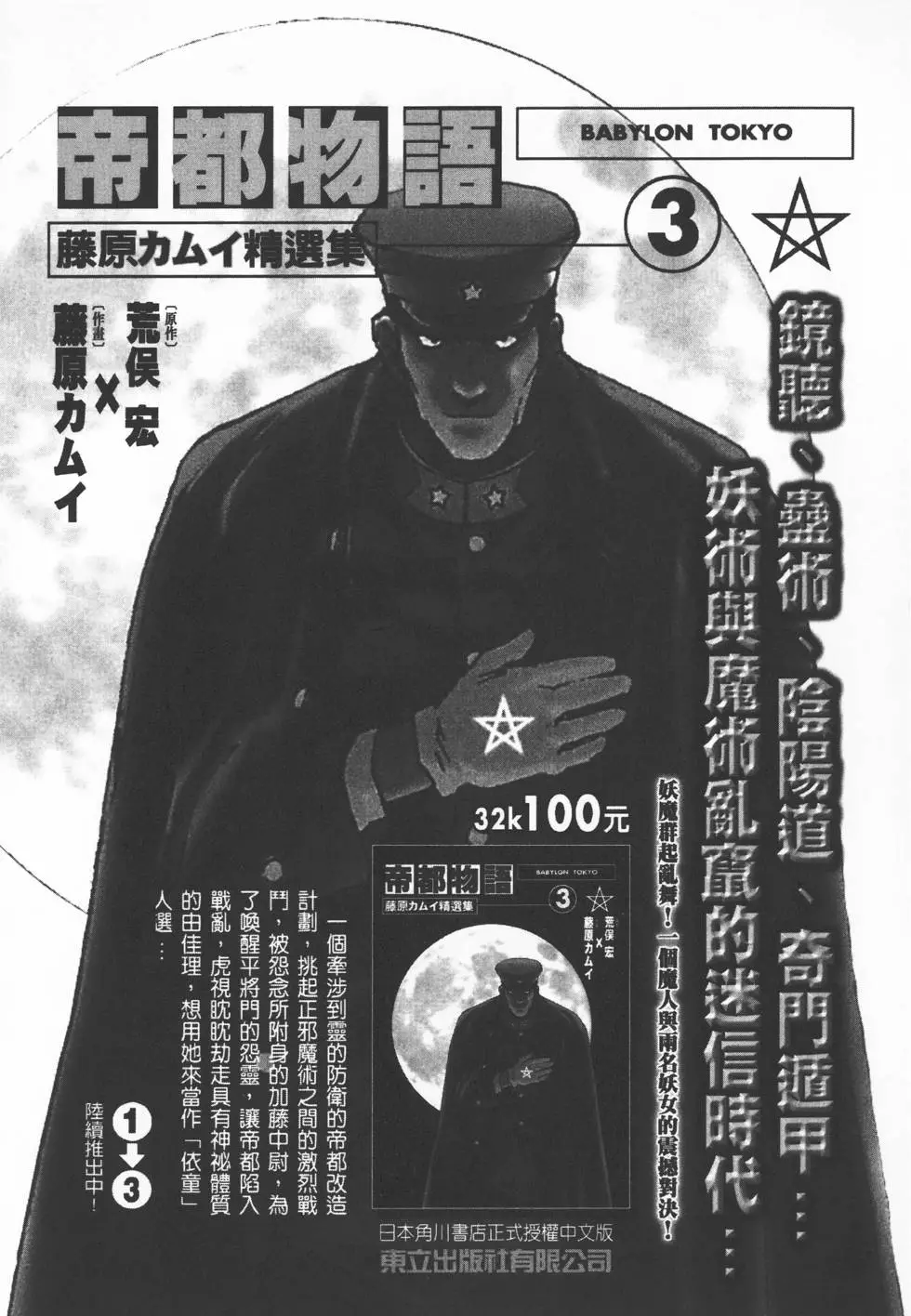 第217页