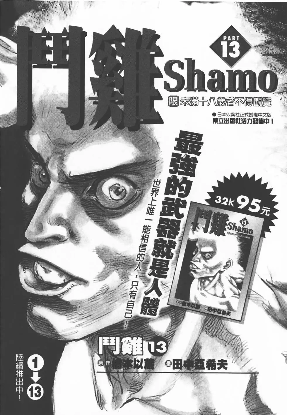 第218页