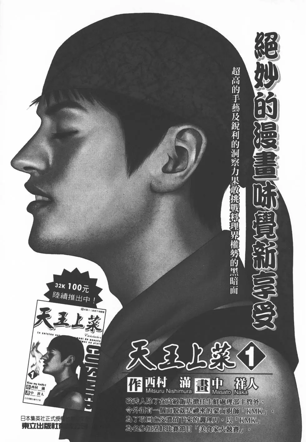 第219页