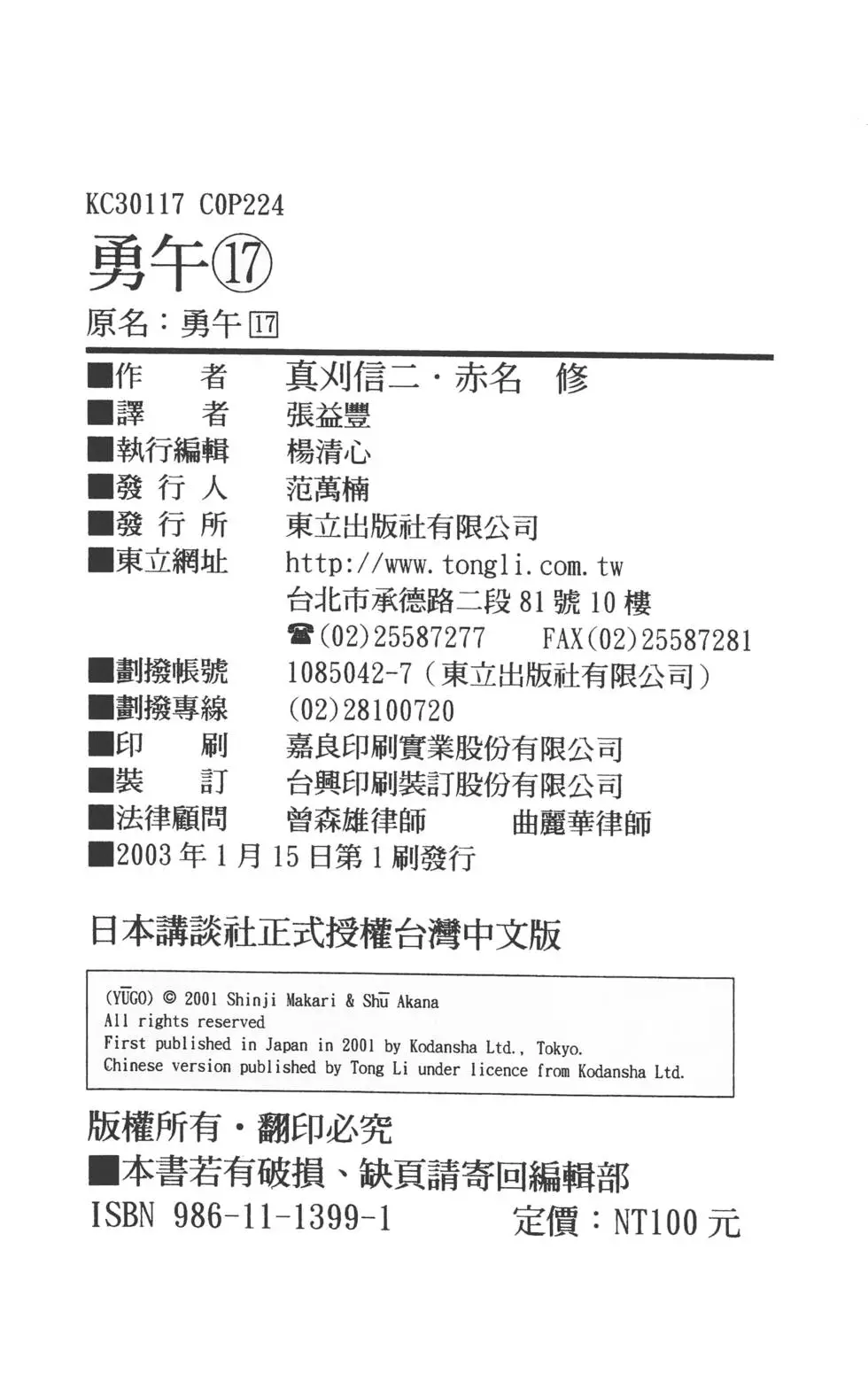 第220页