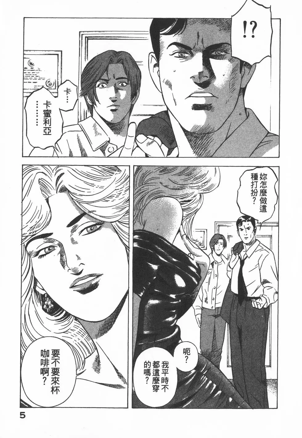 第3页