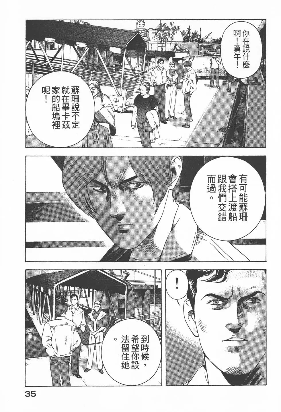 第33页