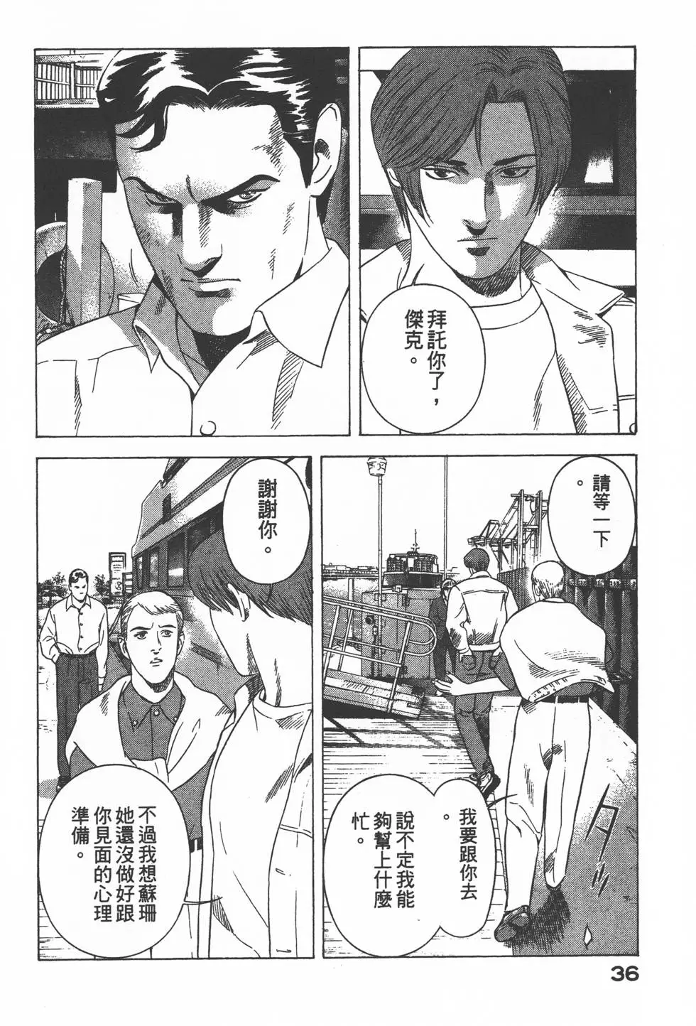 第34页