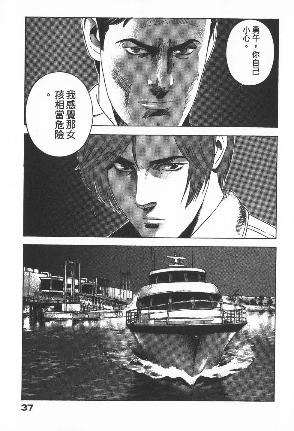 第35页
