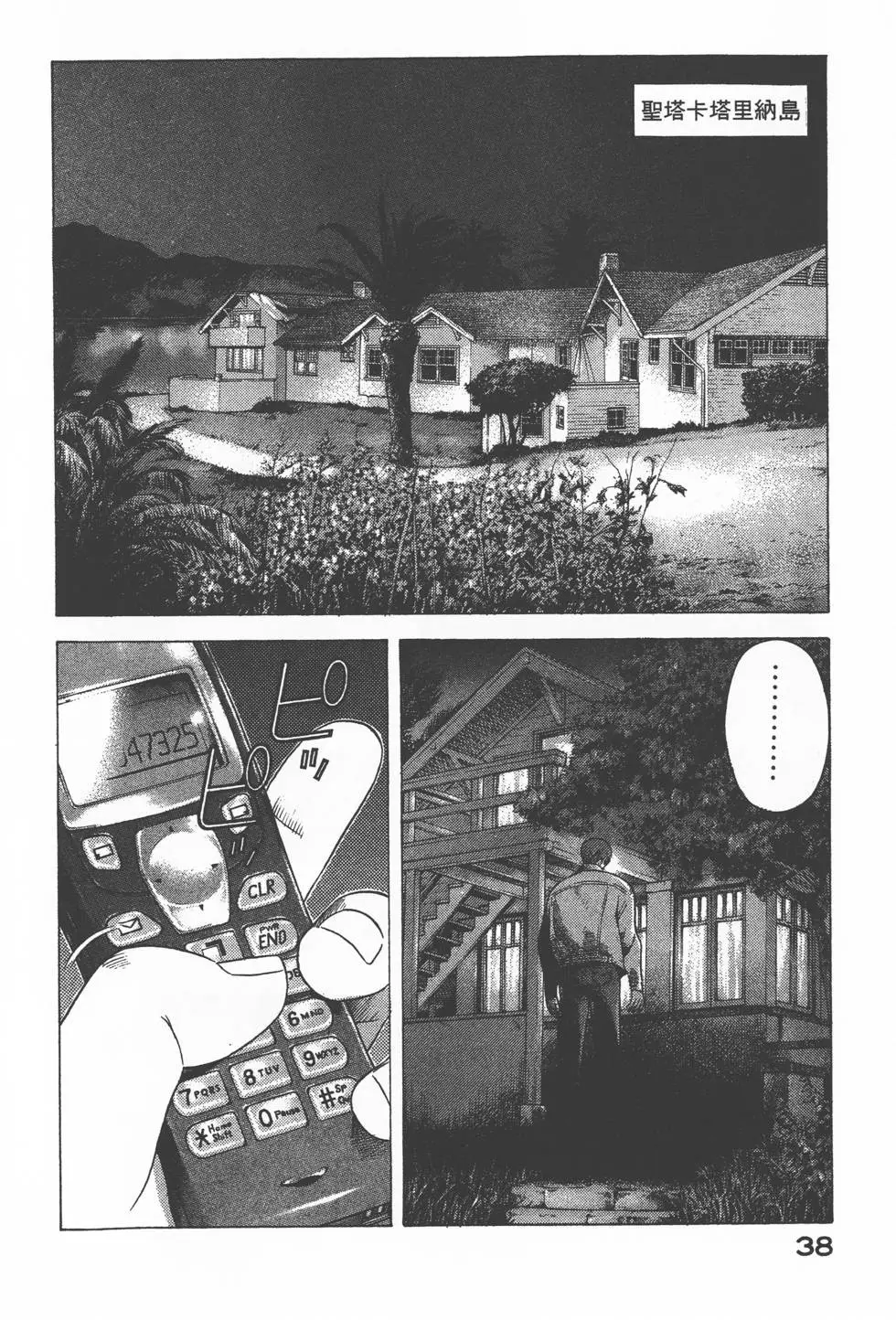 第36页