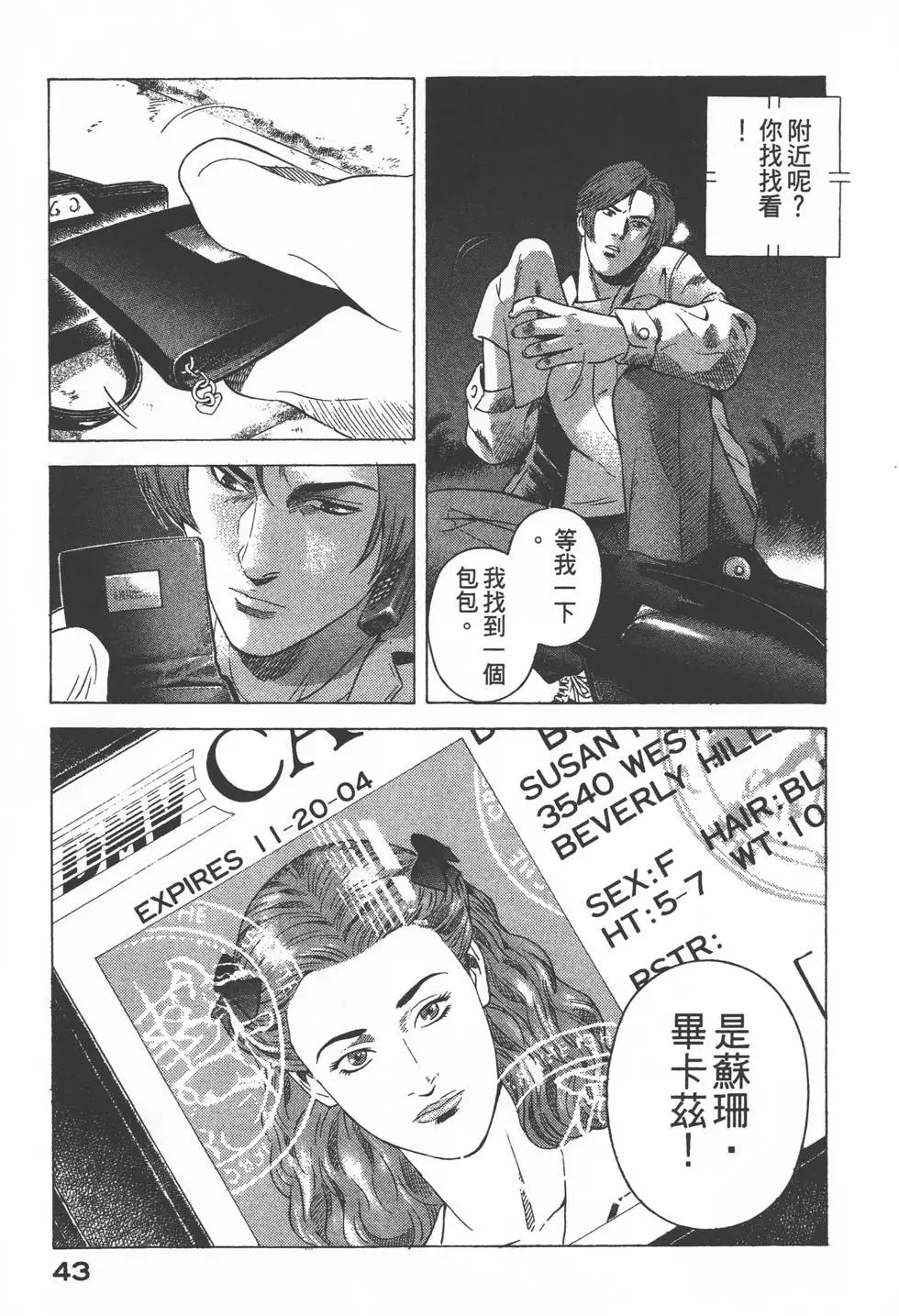第41页