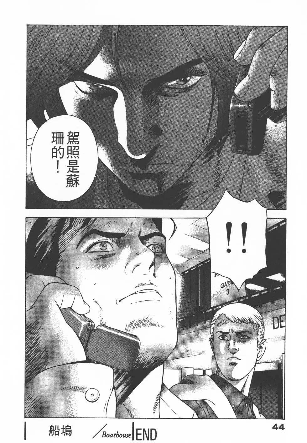 第42页