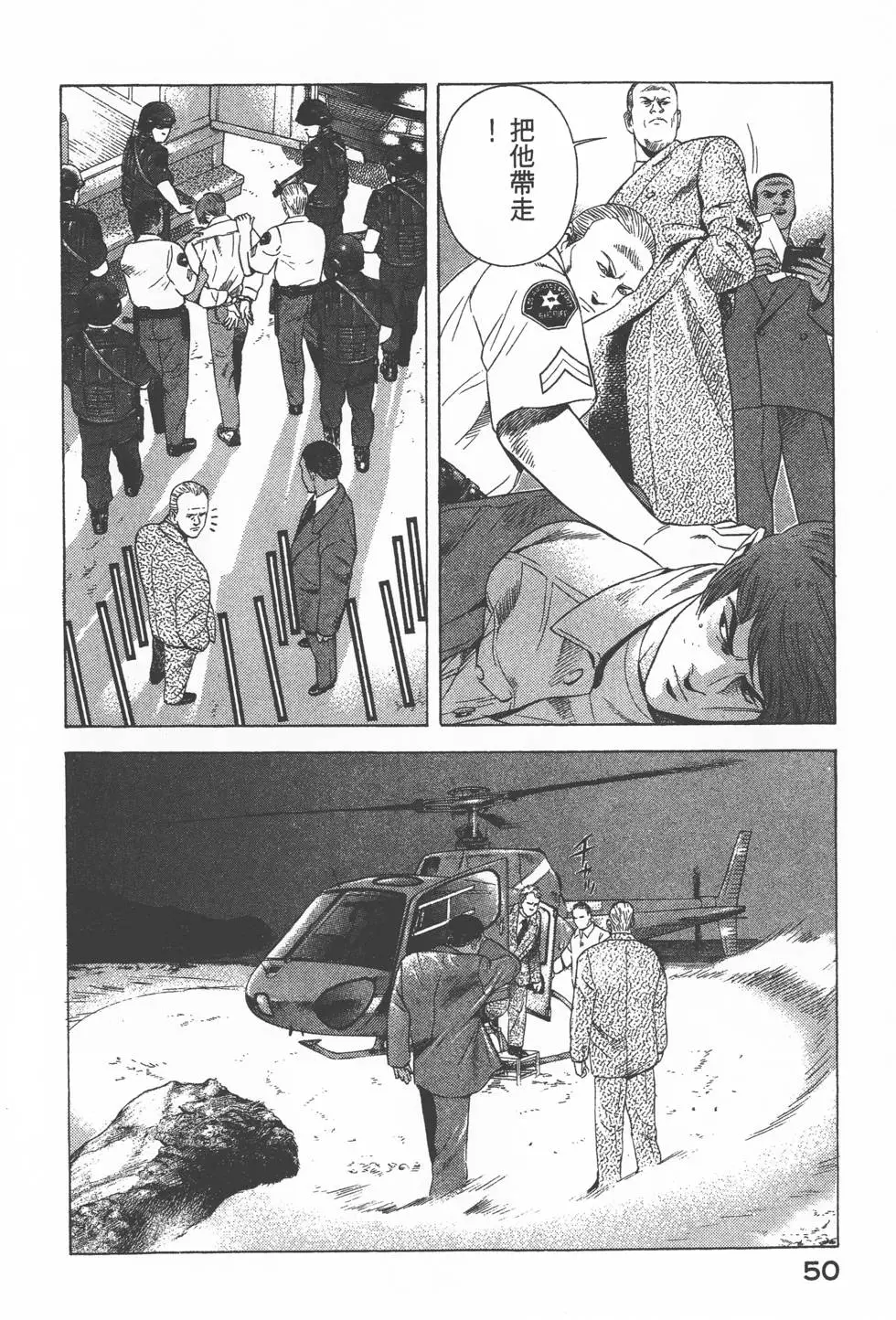 第48页