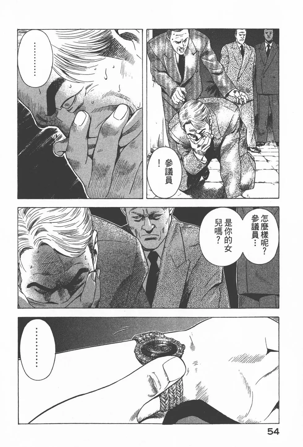 第52页