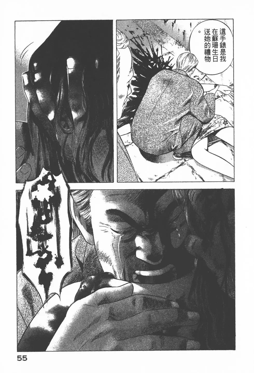 第53页