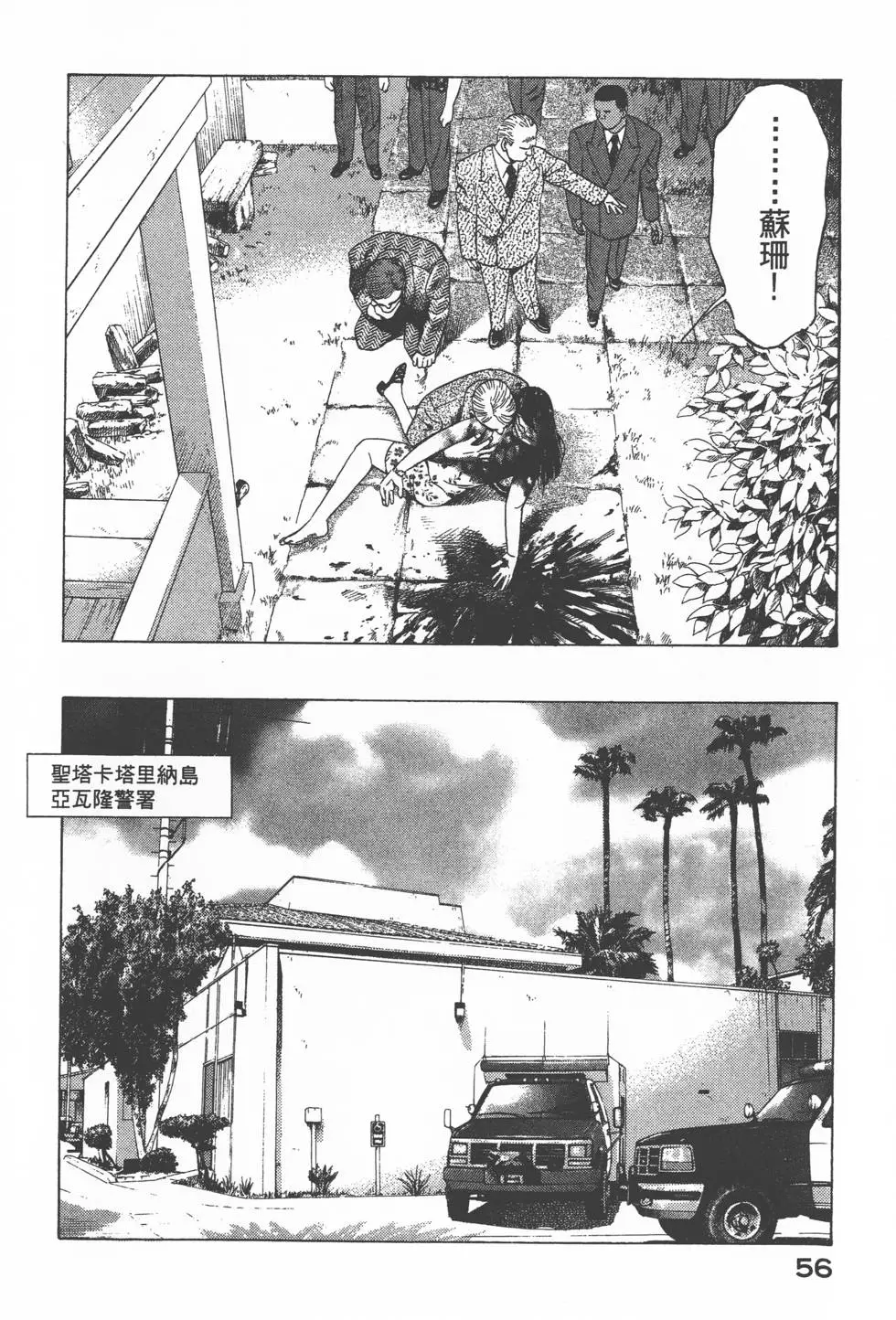 第54页