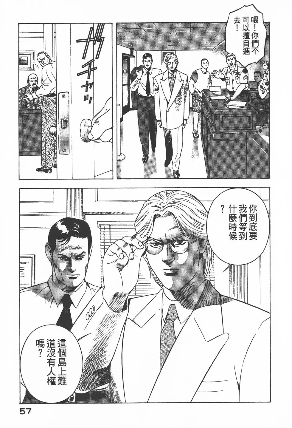 第55页
