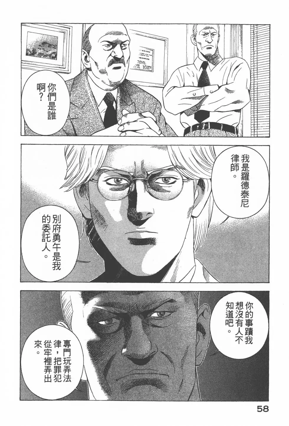 第56页