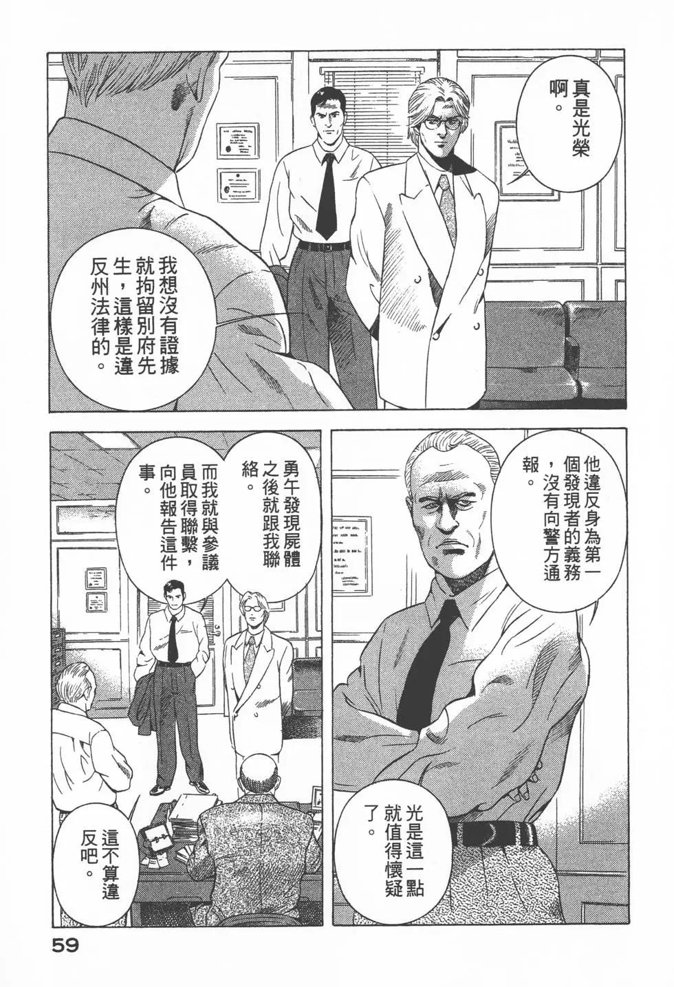 第57页