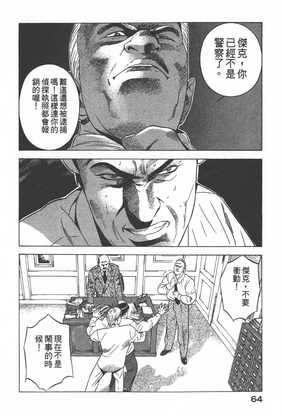第62页
