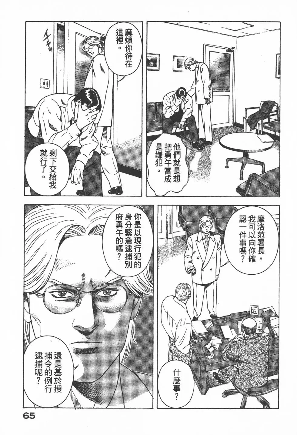 第63页