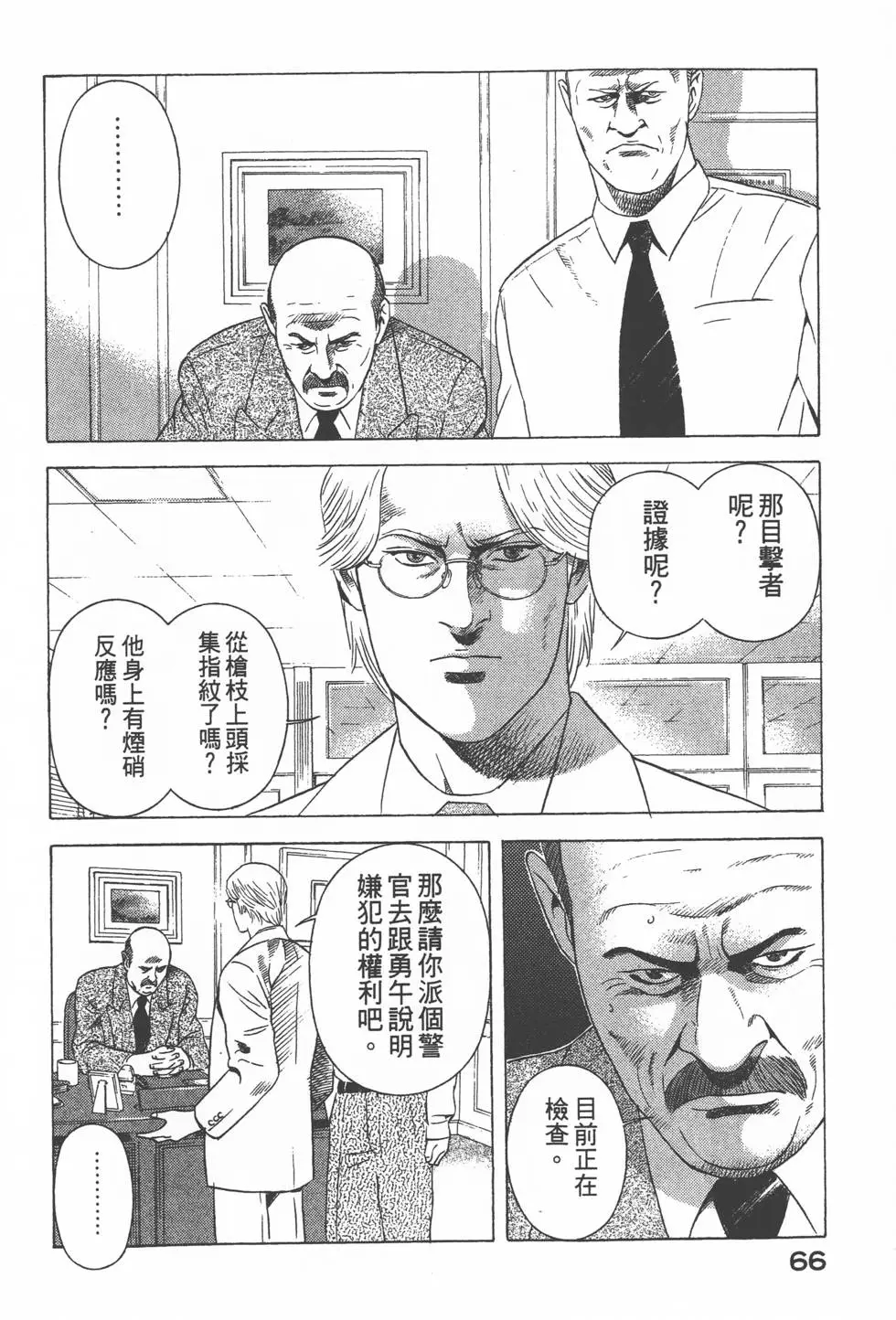 第64页