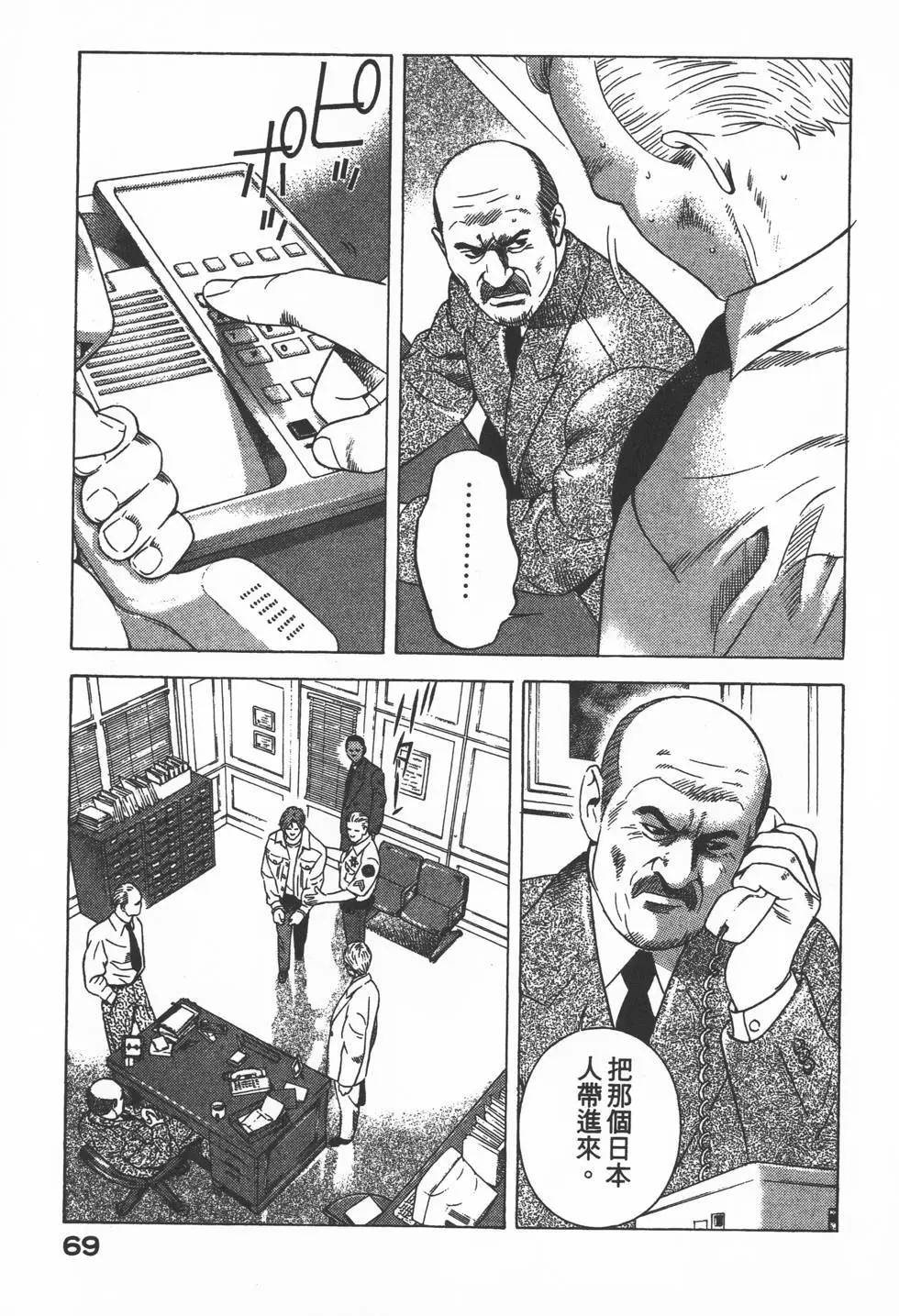 第67页