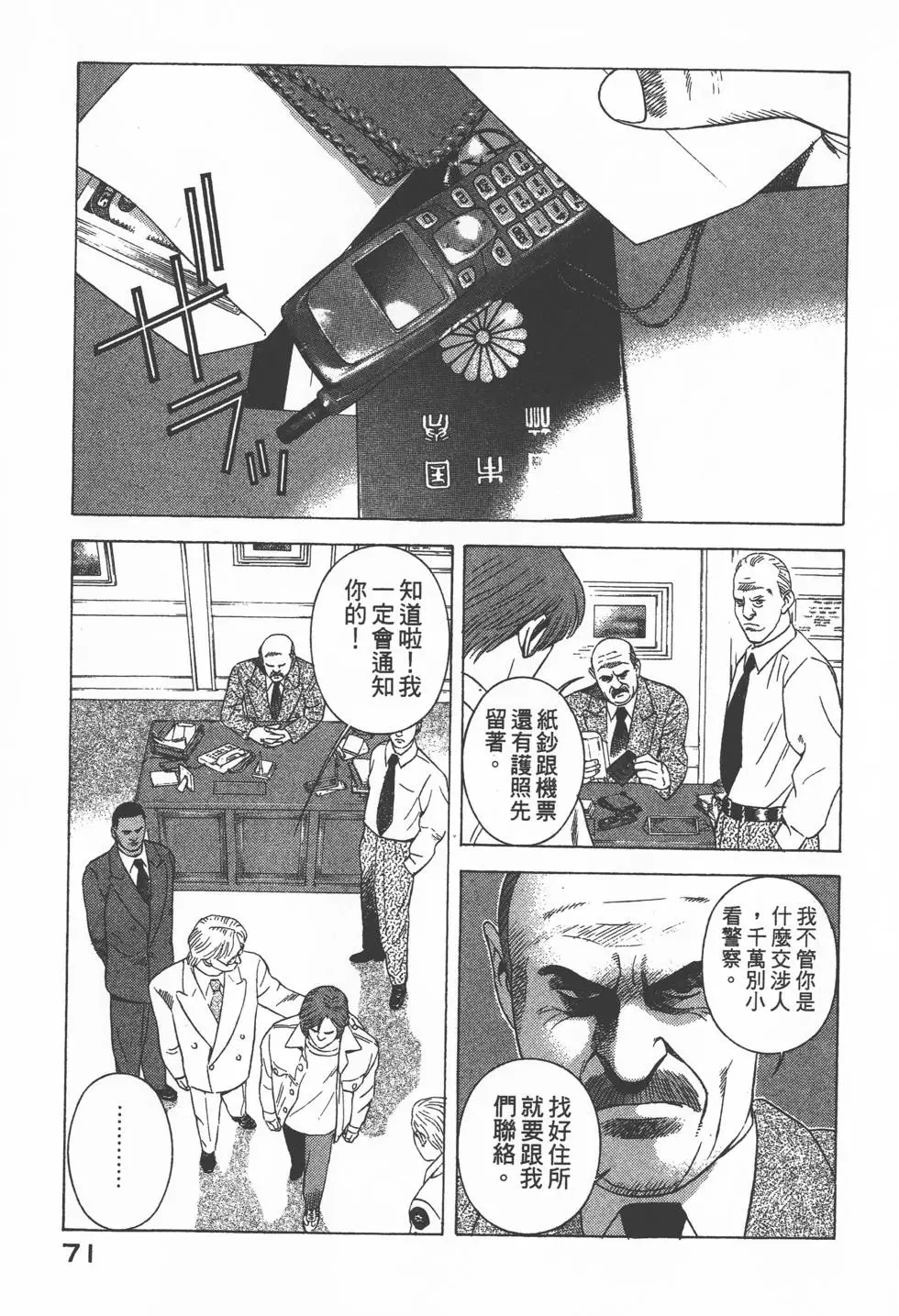 第69页