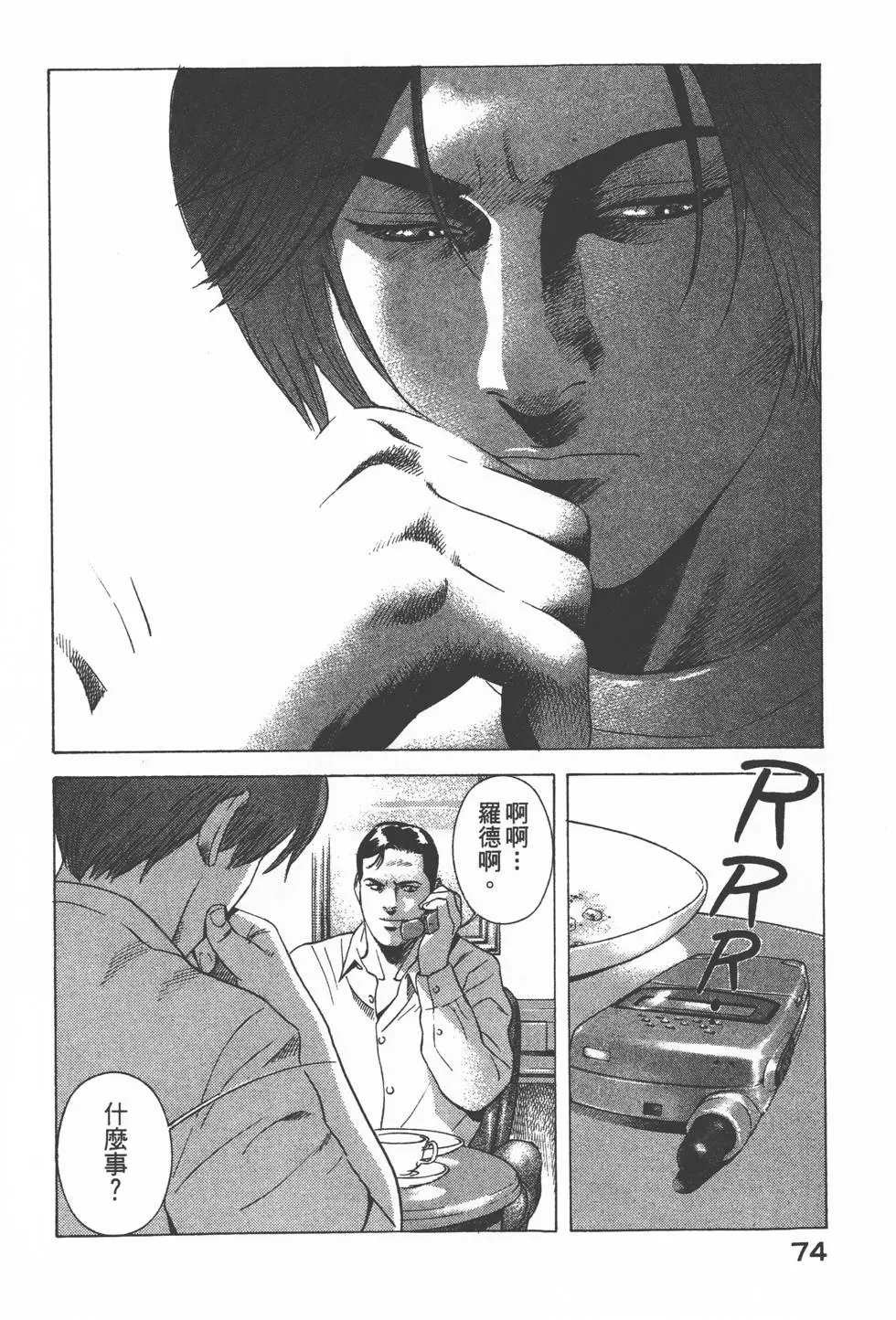 第72页