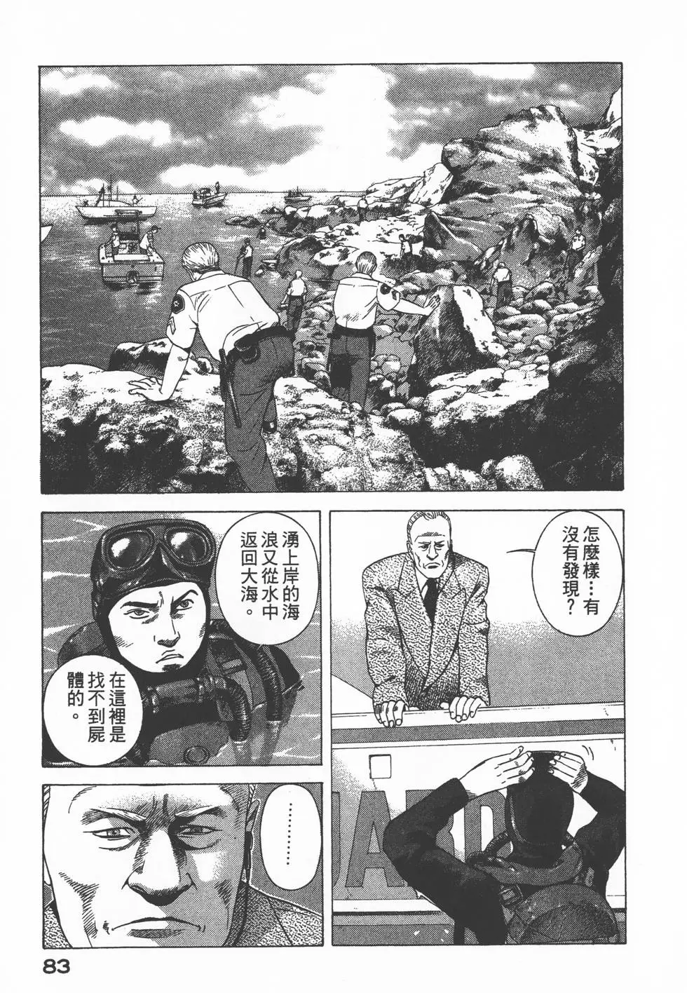 第81页