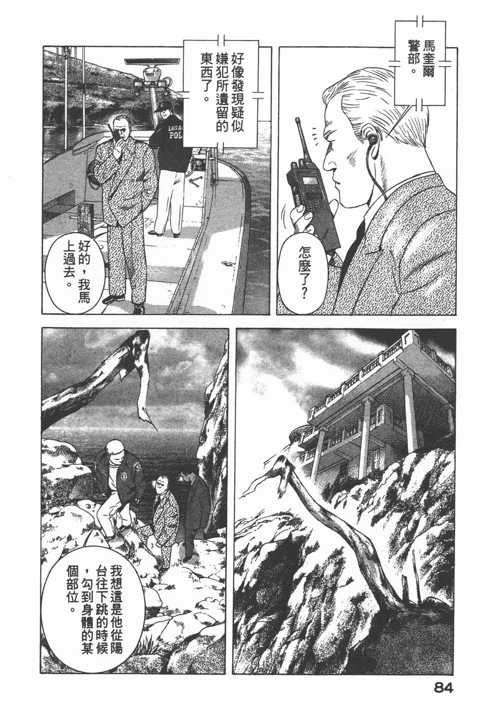 第82页