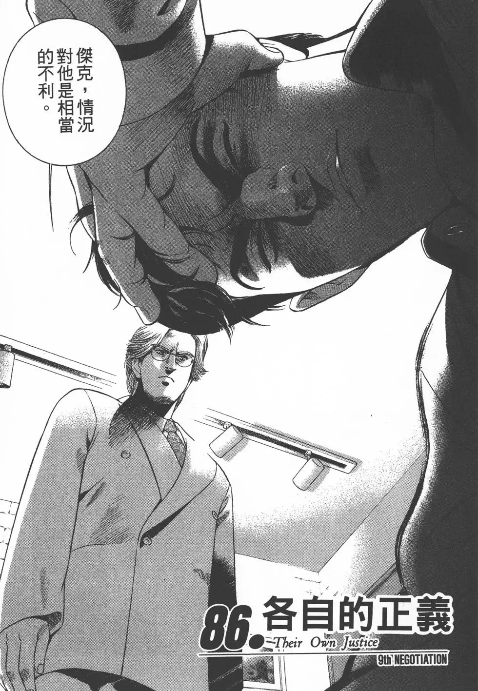 第85页