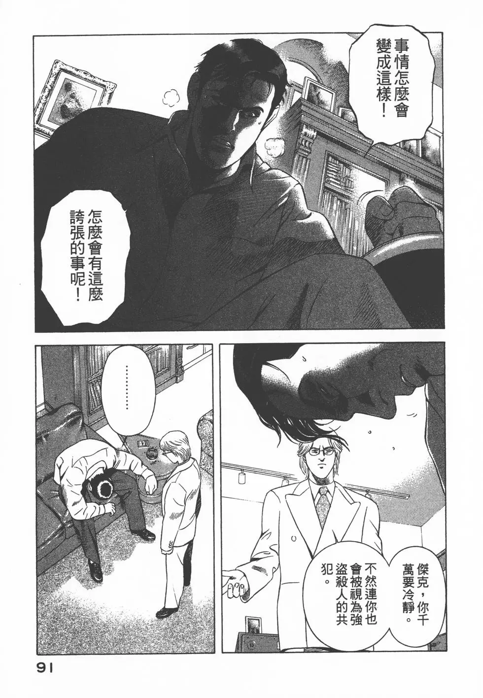 第89页