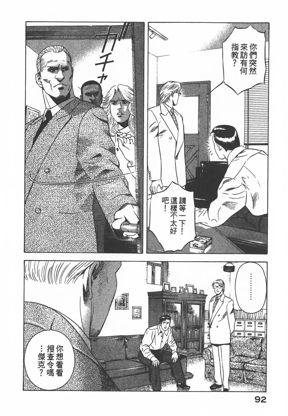 第90页