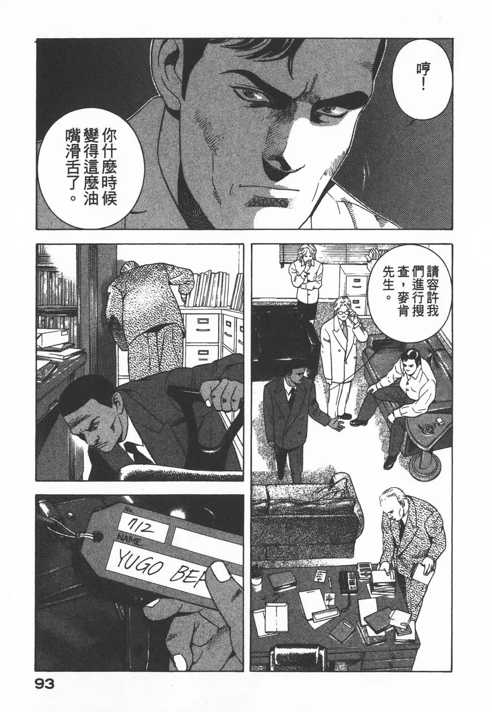 第91页