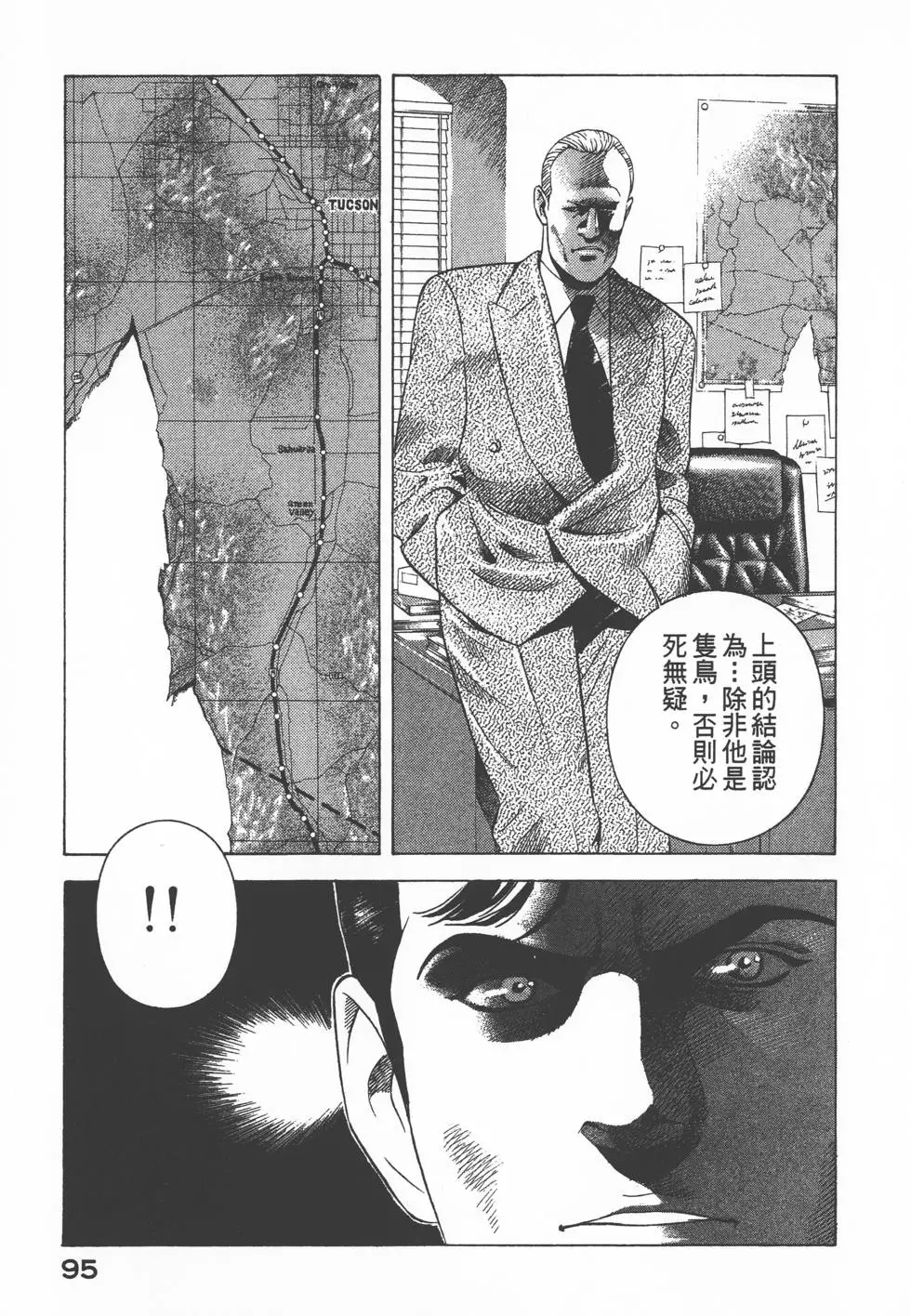 第93页