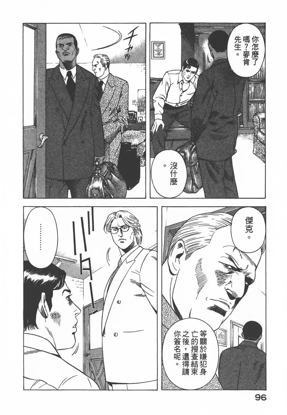第94页
