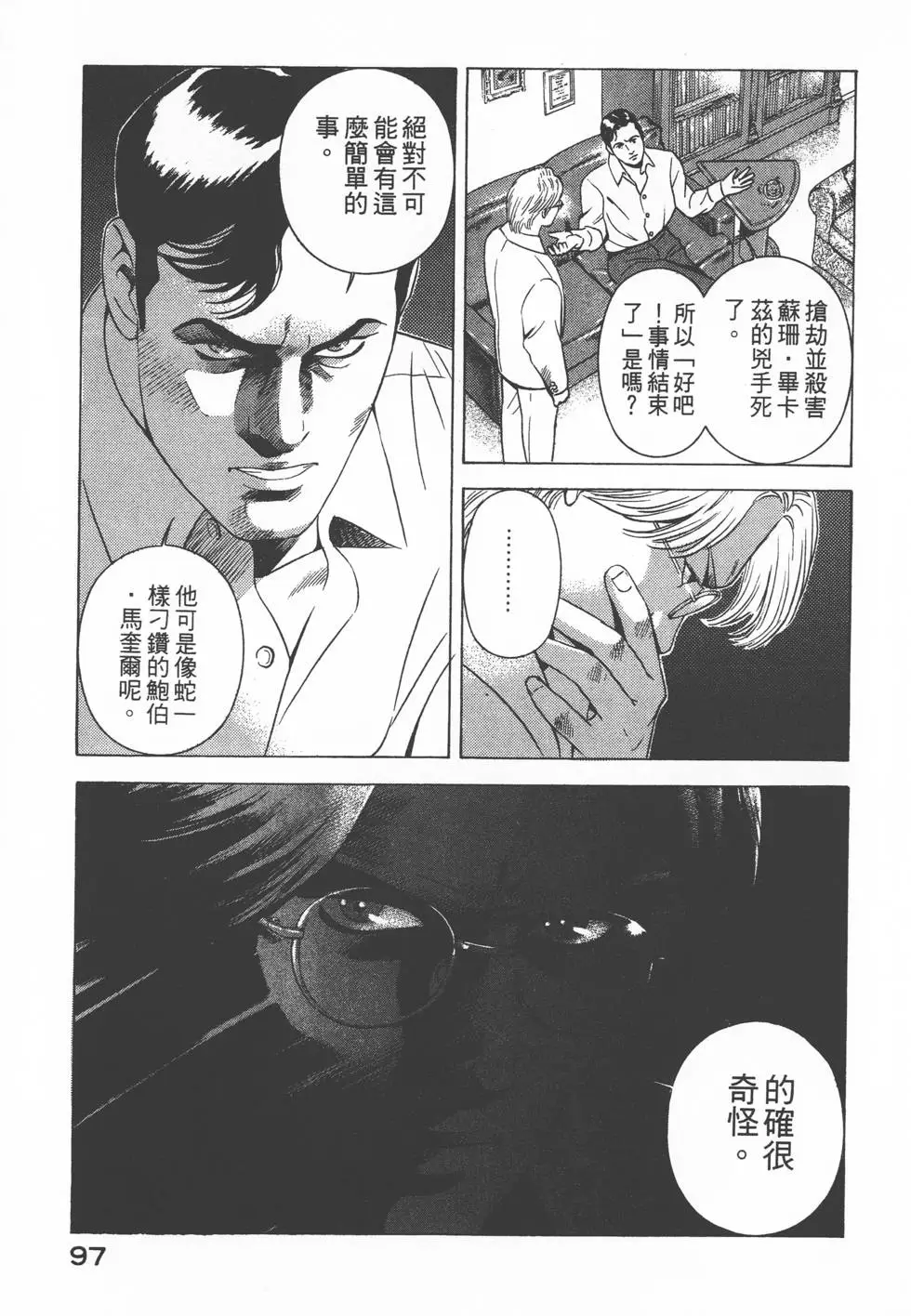 第95页