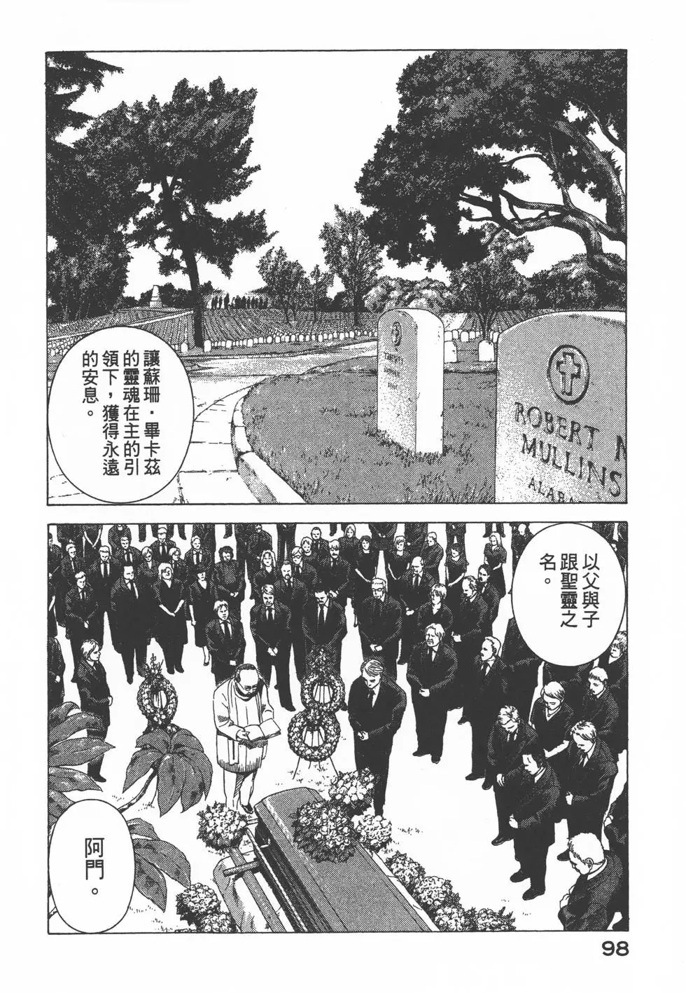 第96页