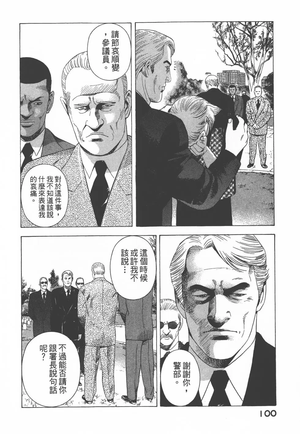 第98页