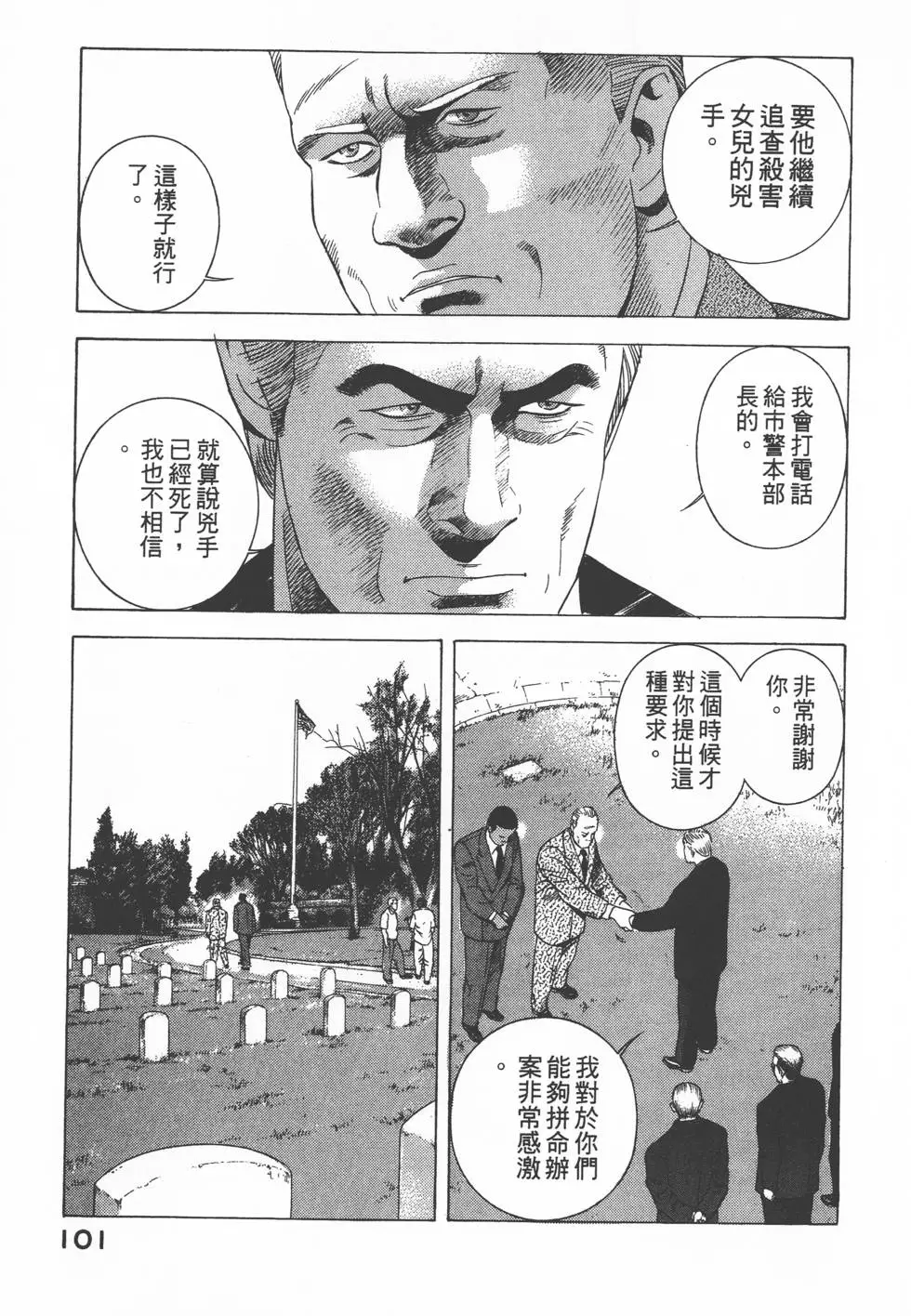 第99页