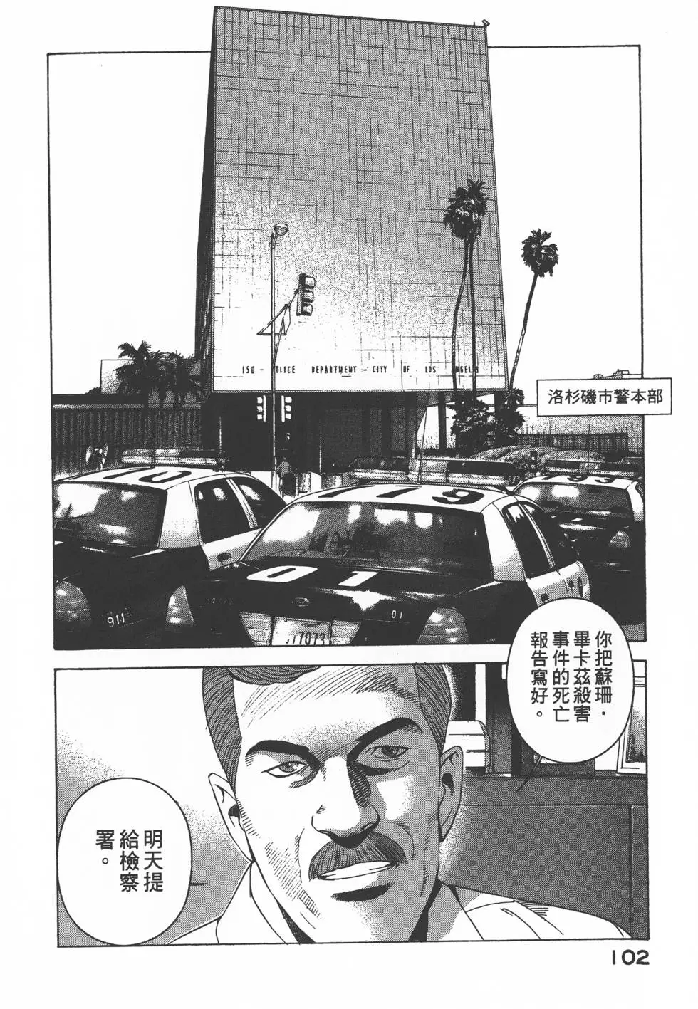 第100页