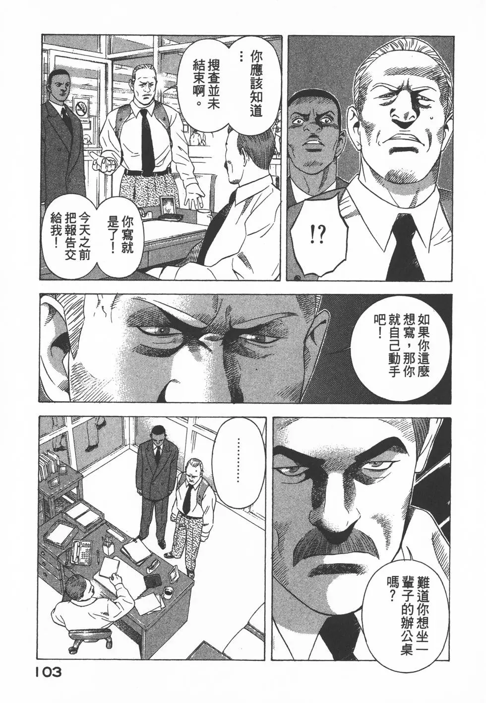 第101页