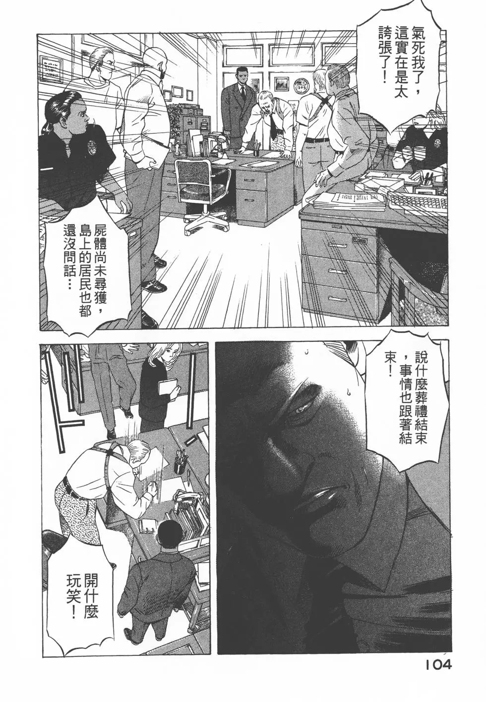 第102页
