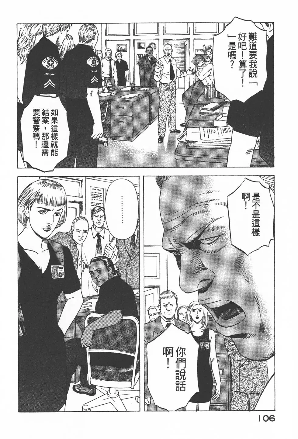 第104页