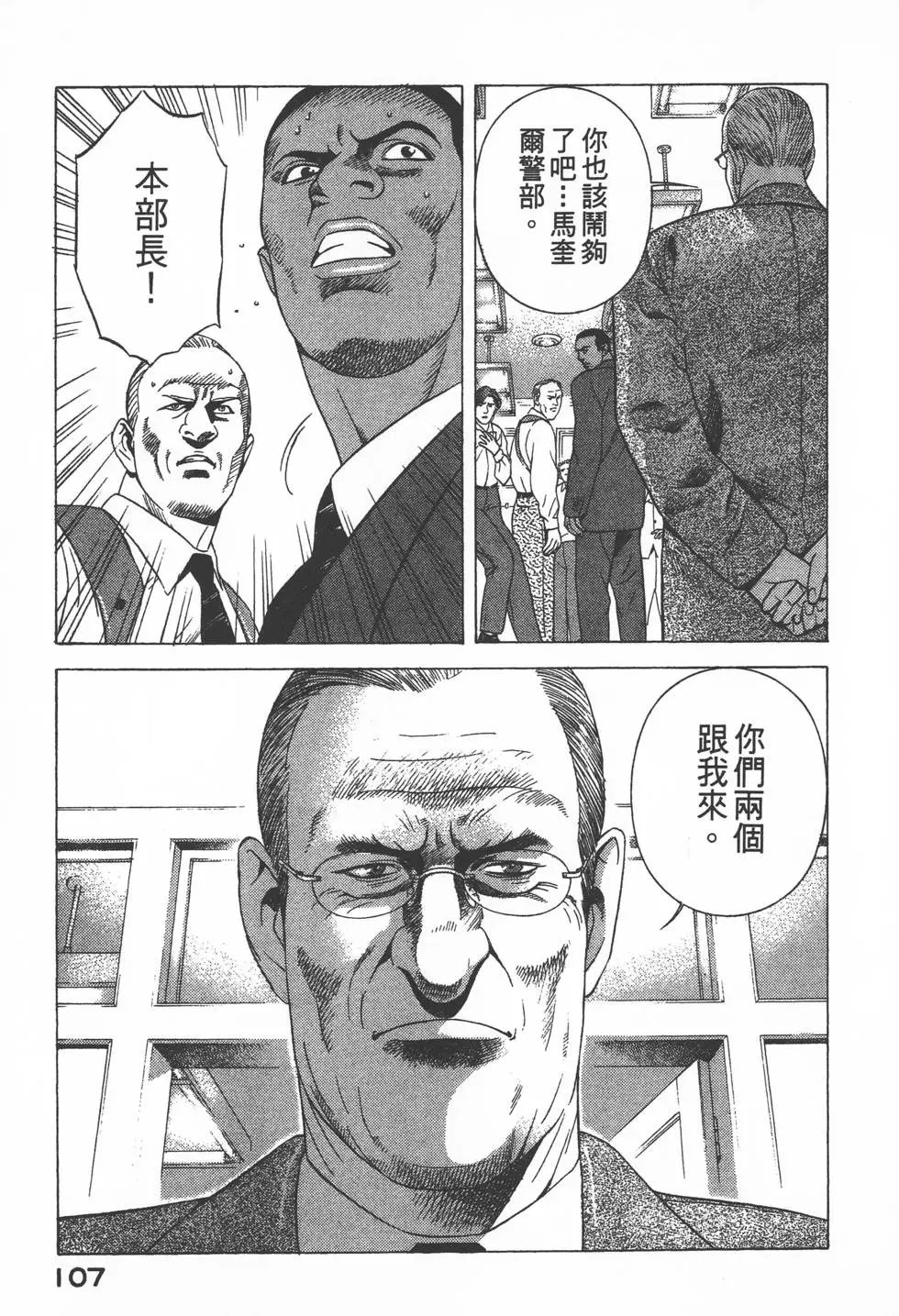 第105页