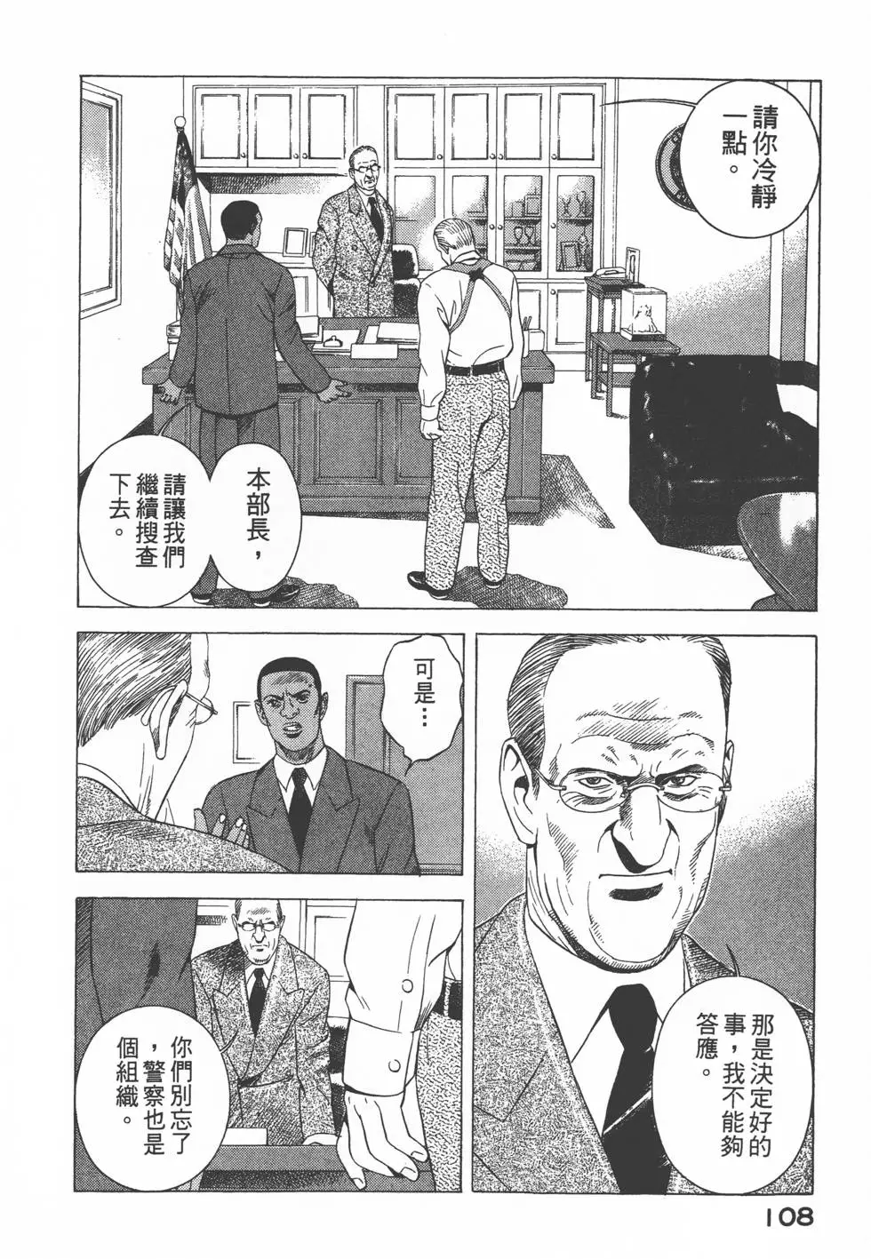 第106页